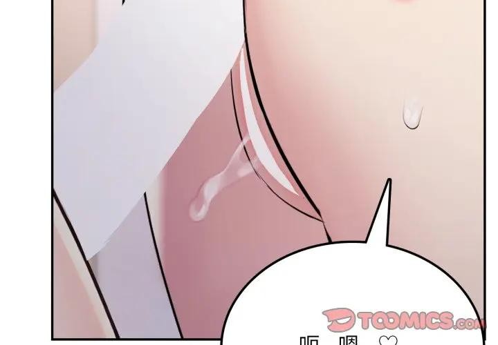 不顾一切爱上你第7话