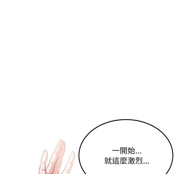 不顾一切爱上你第7话