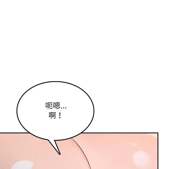 不顾一切爱上你第7话