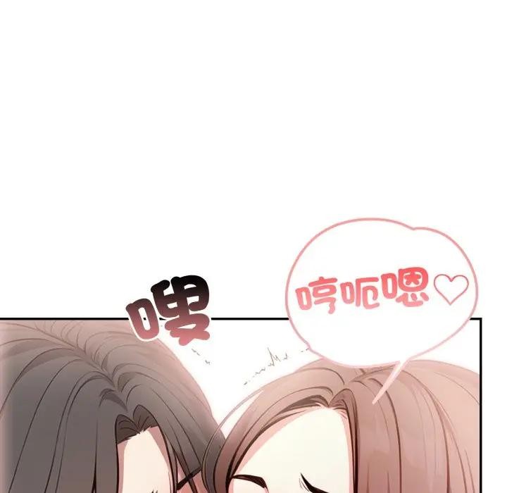 不顾一切爱上你第7话