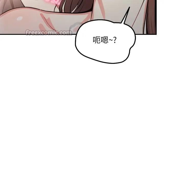 不顾一切爱上你第7话