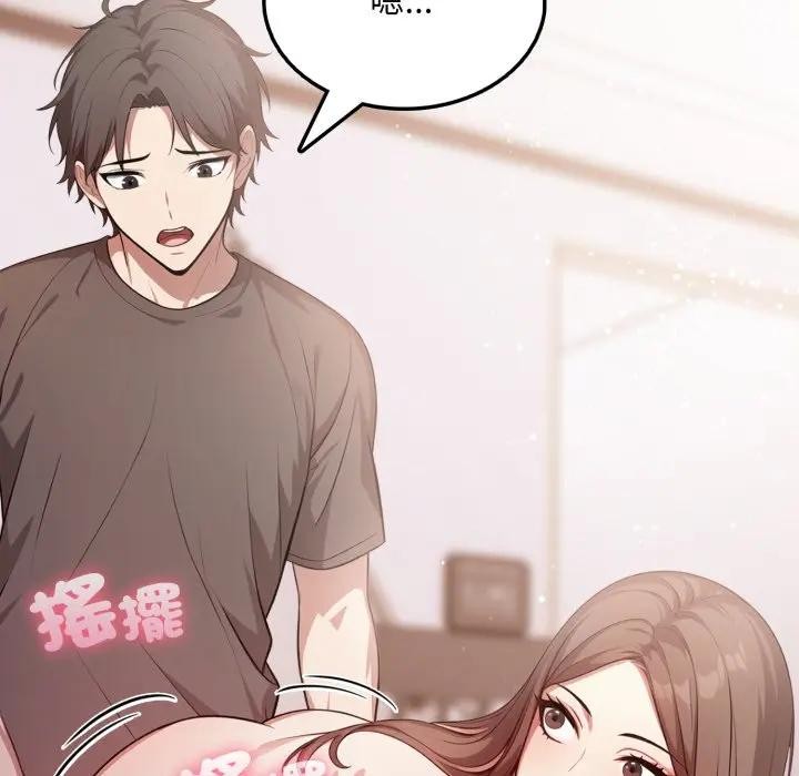 不顾一切爱上你第7话