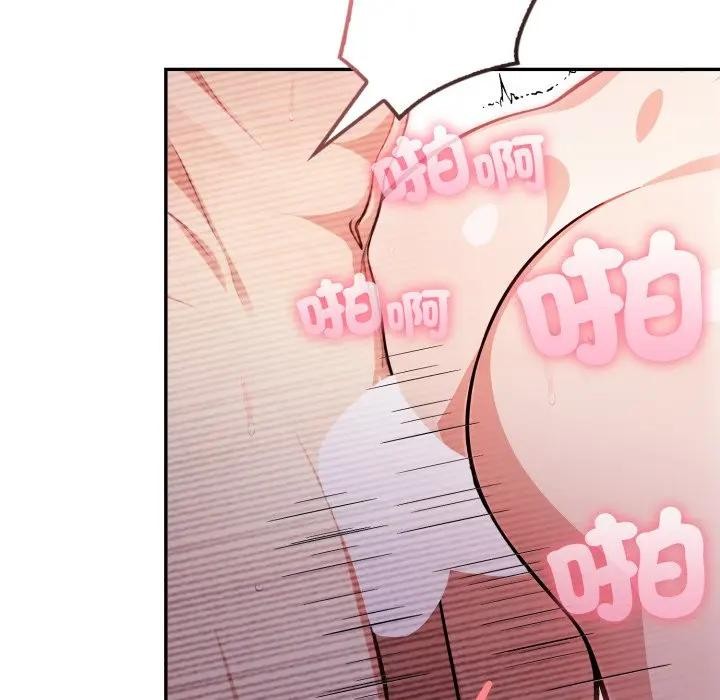 不顾一切爱上你第7话