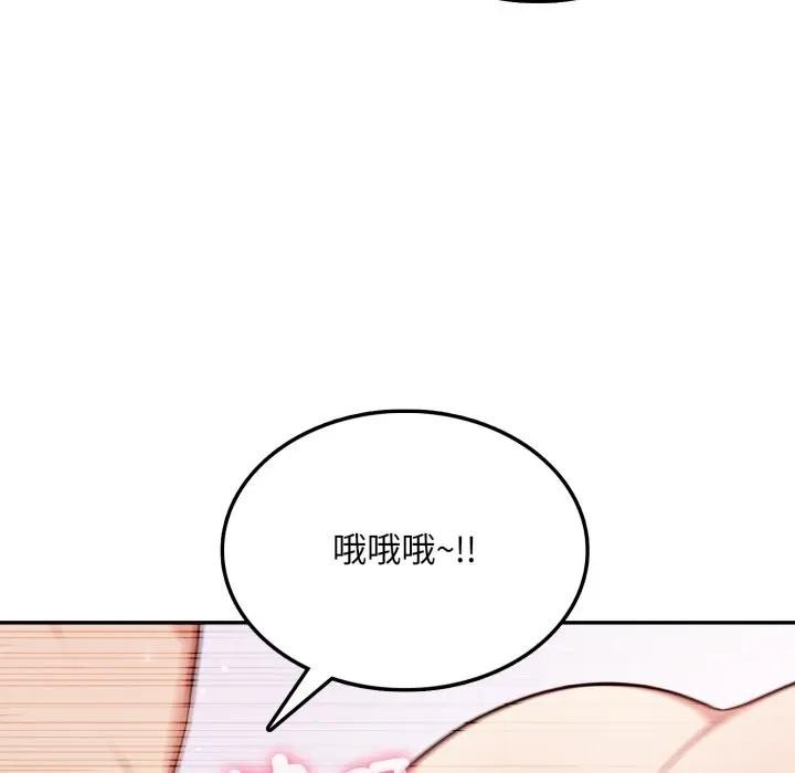 不顾一切爱上你第7话