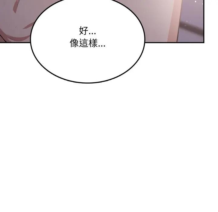 不顾一切爱上你第7话