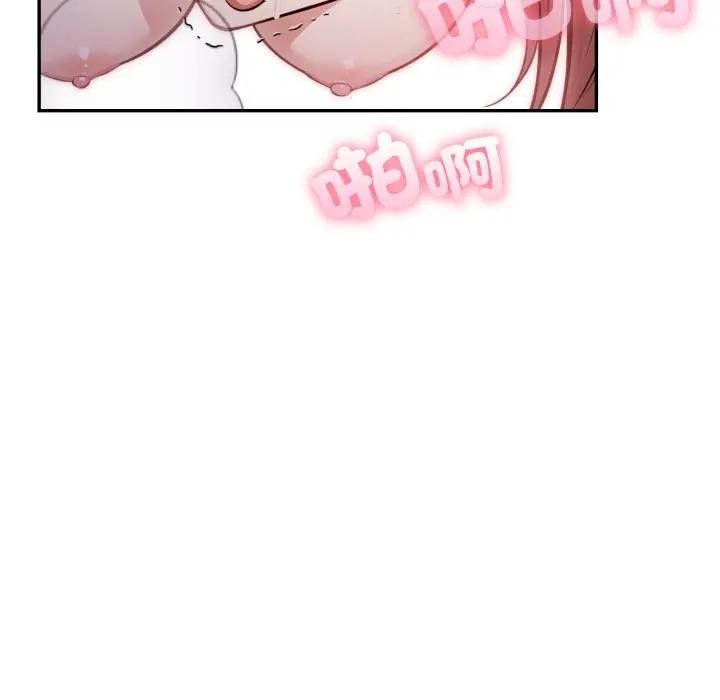 不顾一切爱上你第7话