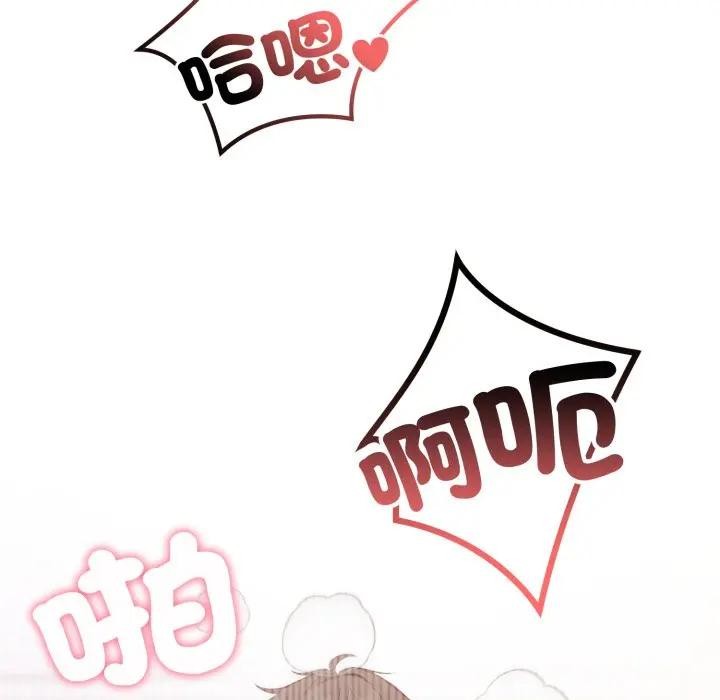 不顾一切爱上你第7话