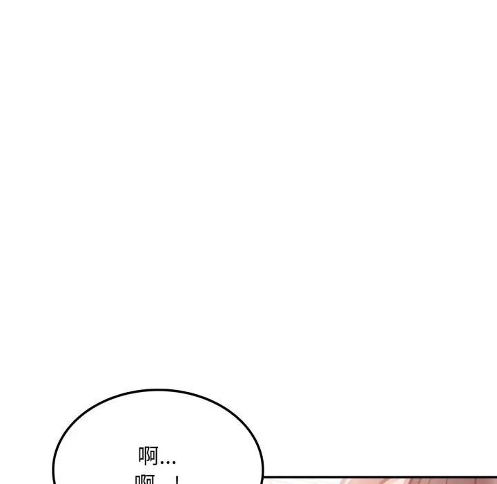 不顾一切爱上你第7话