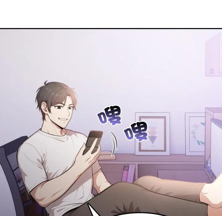 不顾一切爱上你第7话