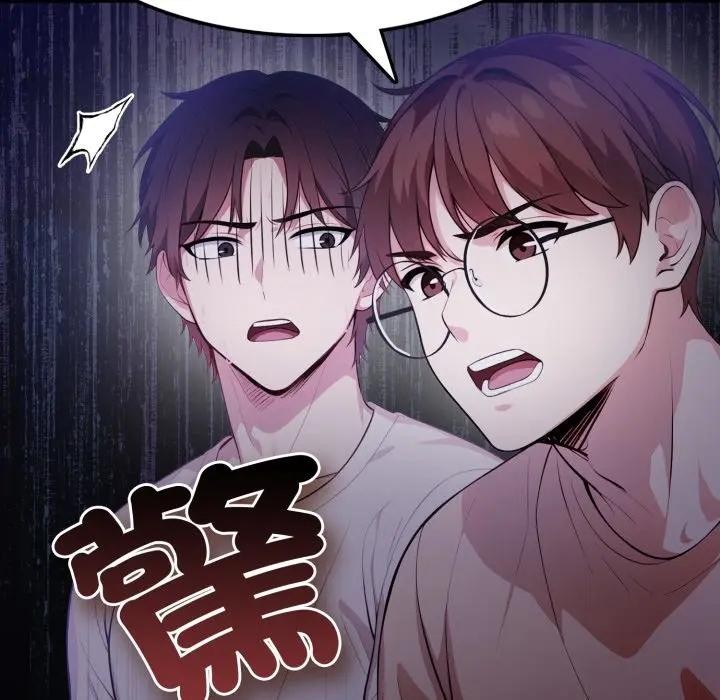 不顾一切爱上你第8话