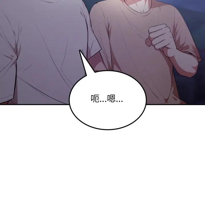 不顾一切爱上你第8话