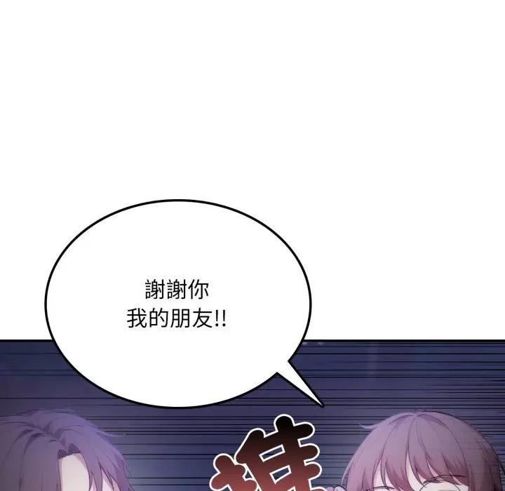 不顾一切爱上你第8话