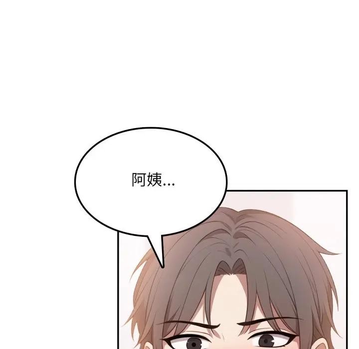 不顾一切爱上你第8话