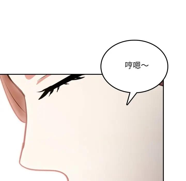 不顾一切爱上你第8话