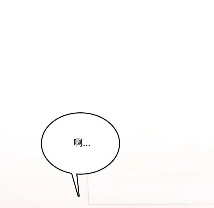 不顾一切爱上你第8话