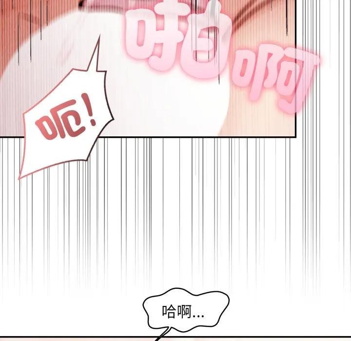 不顾一切爱上你第8话