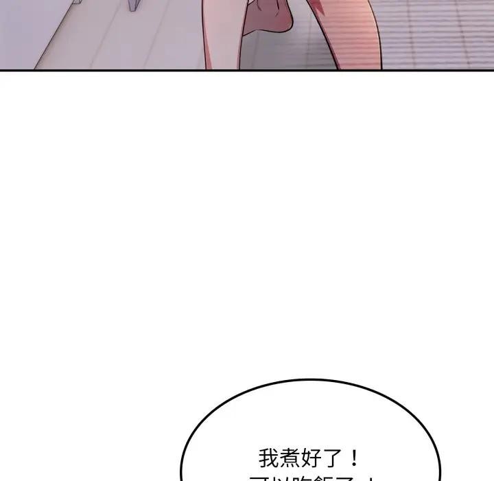 不顾一切爱上你第8话