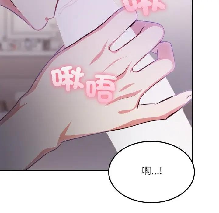 不顾一切爱上你第9话