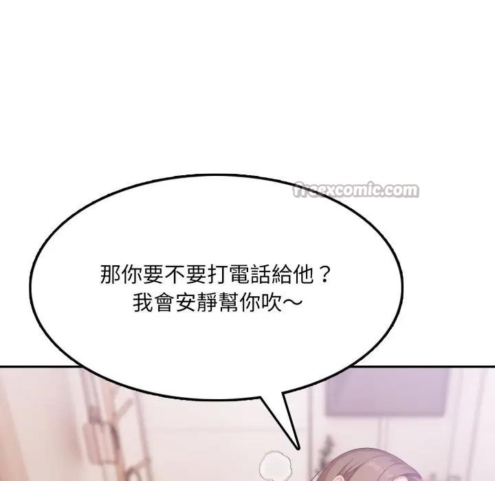 不顾一切爱上你第9话