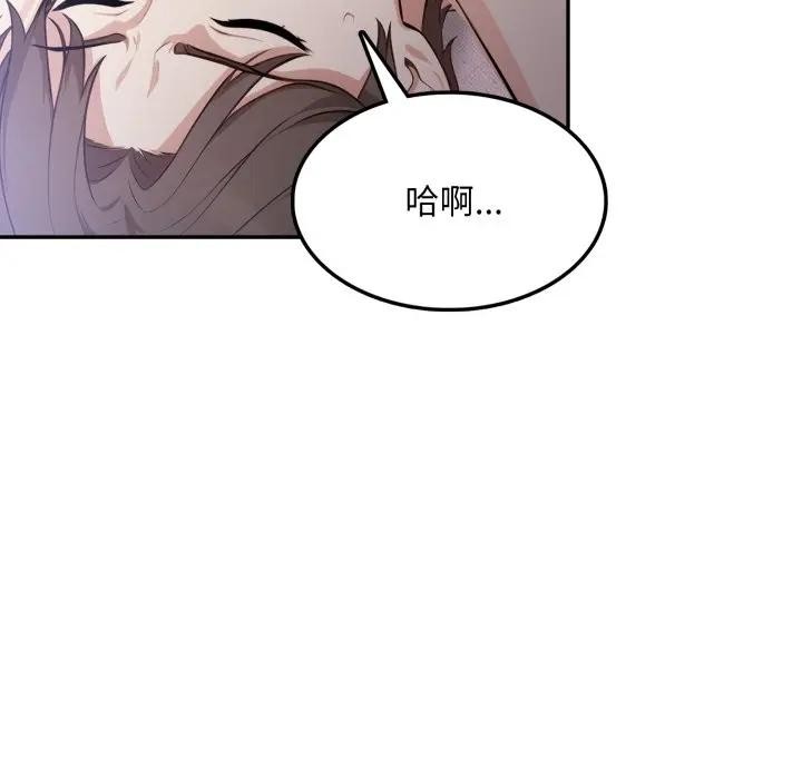 不顾一切爱上你第9话