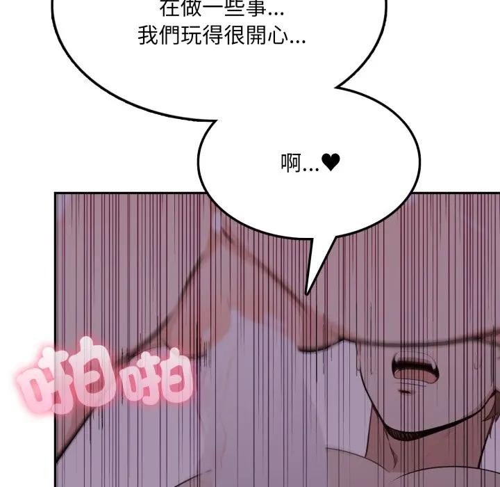 不顾一切爱上你第9话