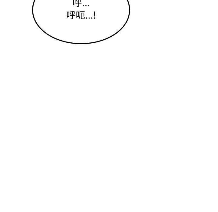 不顾一切爱上你第9话