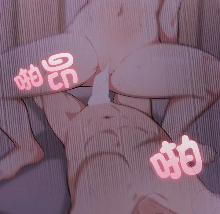 不顾一切爱上你第9话