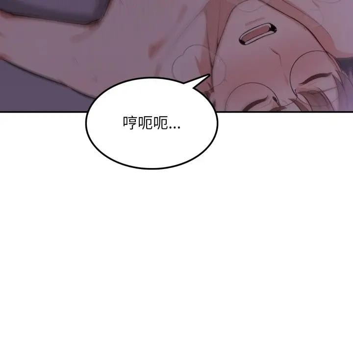 不顾一切爱上你第9话