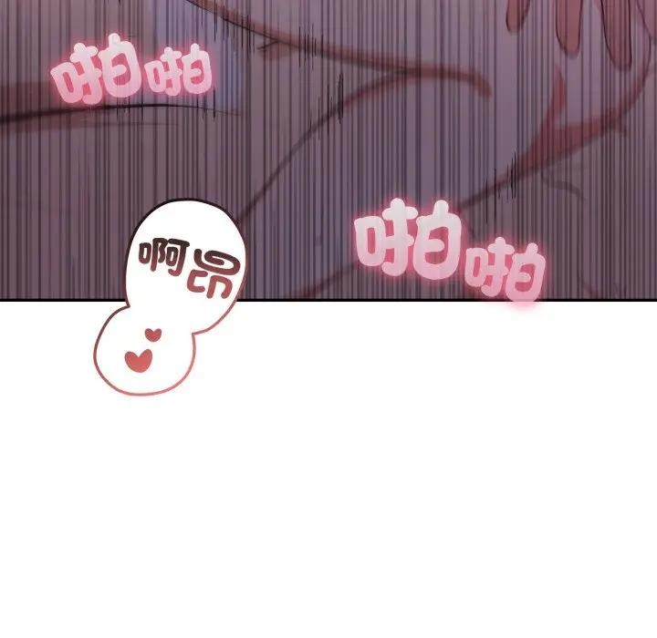 不顾一切爱上你第9话