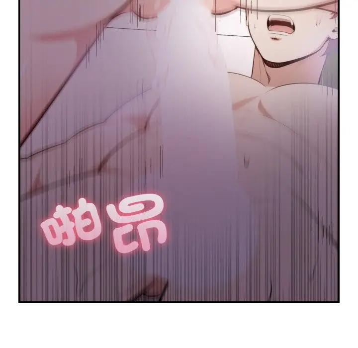 不顾一切爱上你第9话