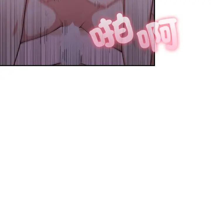 不顾一切爱上你第9话