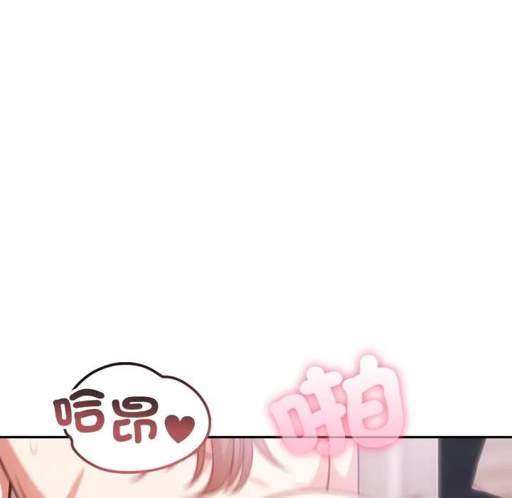 不顾一切爱上你第9话