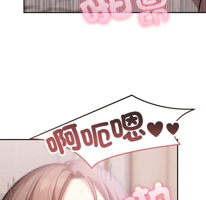 不顾一切爱上你第9话