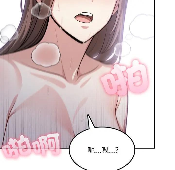 不顾一切爱上你第9话