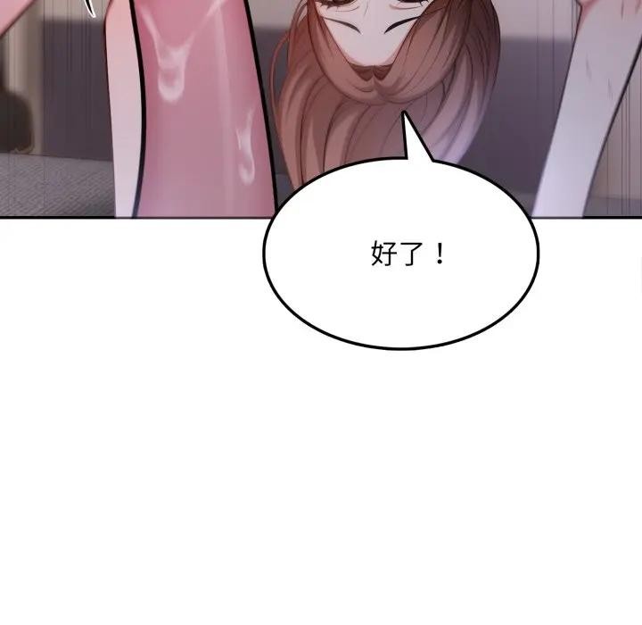 不顾一切爱上你第9话