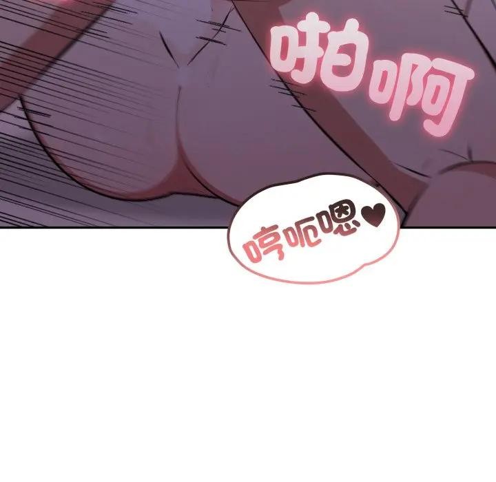 不顾一切爱上你第9话