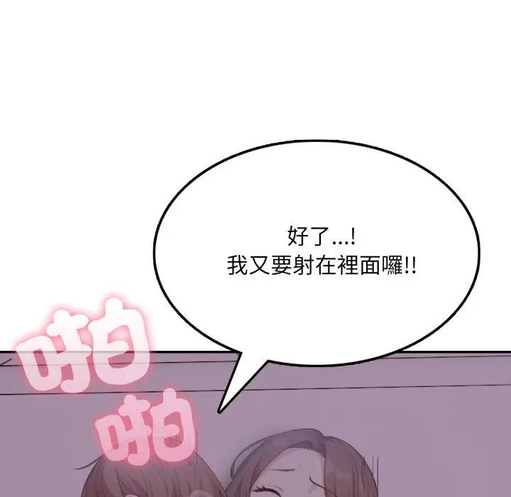 不顾一切爱上你第9话