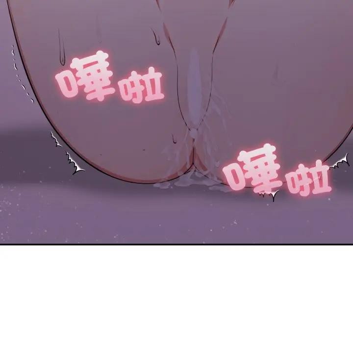 不顾一切爱上你第10话