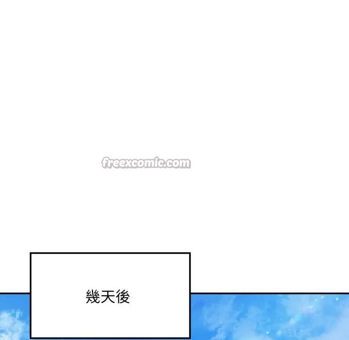 不顾一切爱上你第10话