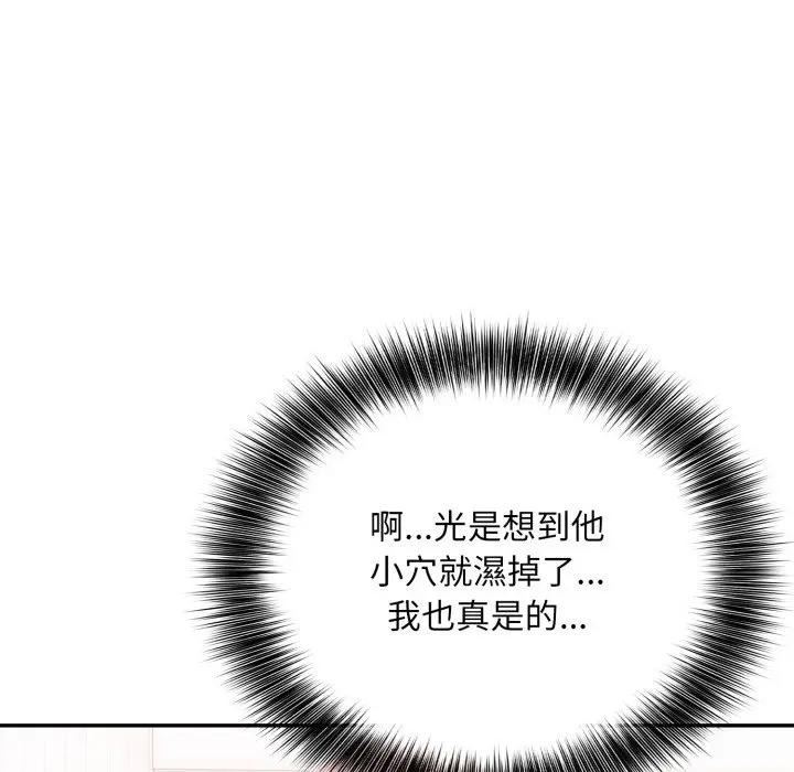 不顾一切爱上你第10话