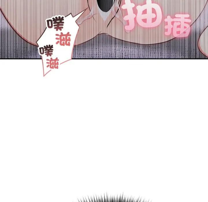 不顾一切爱上你第10话