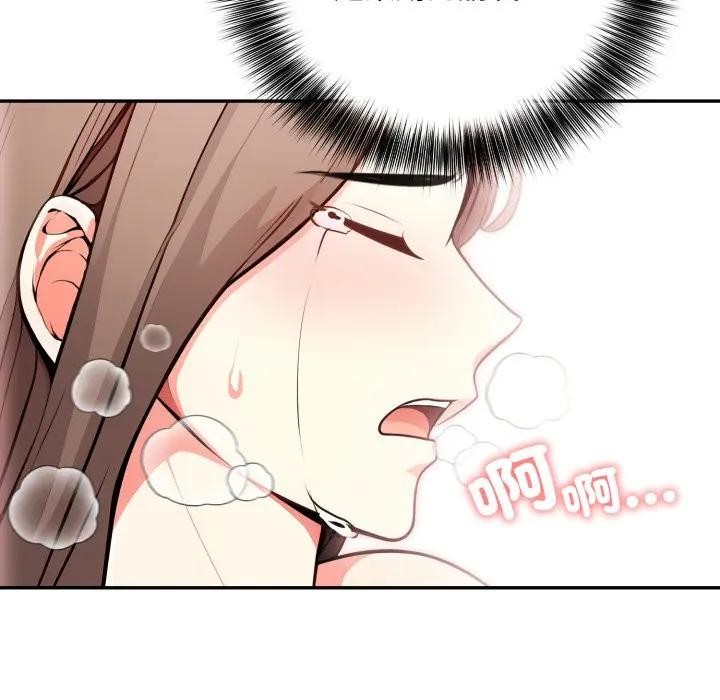 不顾一切爱上你第10话