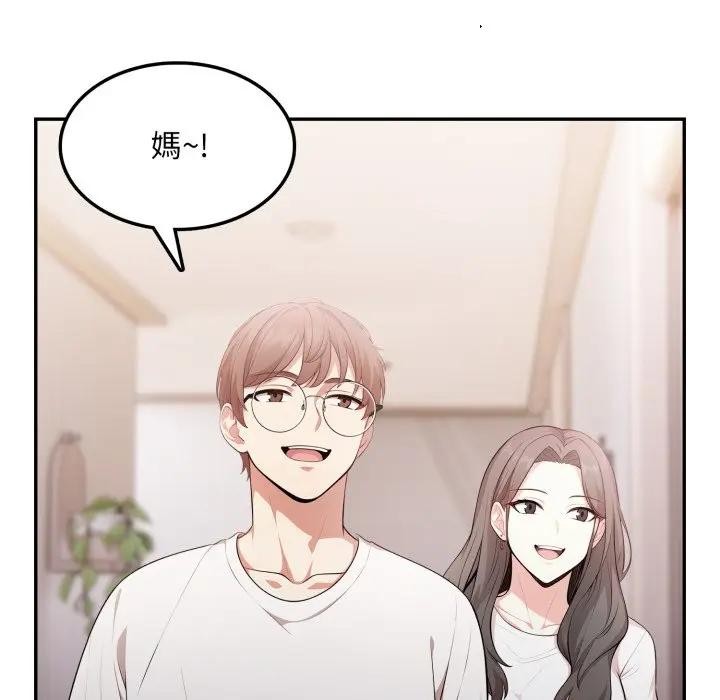 不顾一切爱上你第10话