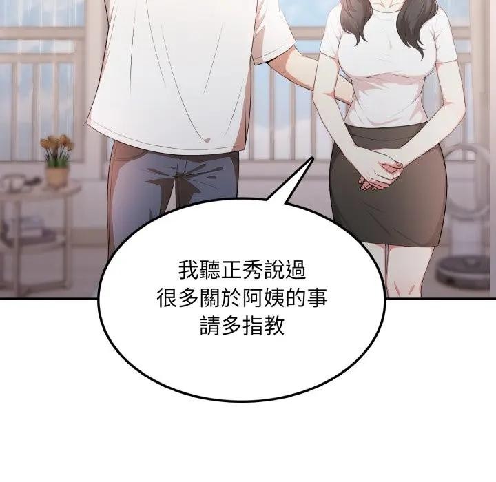 不顾一切爱上你第10话