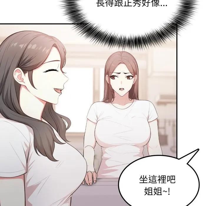 不顾一切爱上你第10话