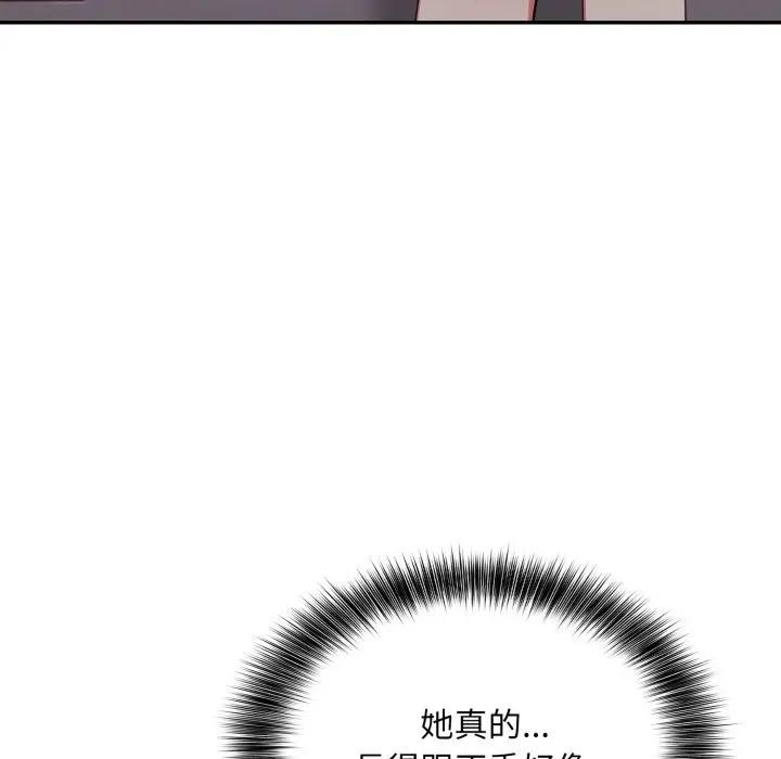 不顾一切爱上你第10话