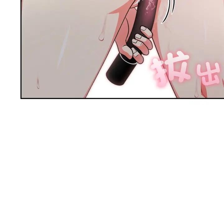 不顾一切爱上你第10话