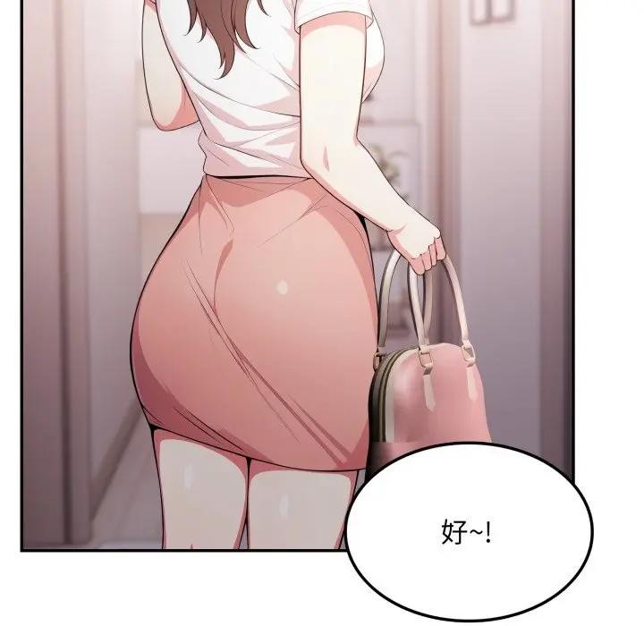 不顾一切爱上你第10话