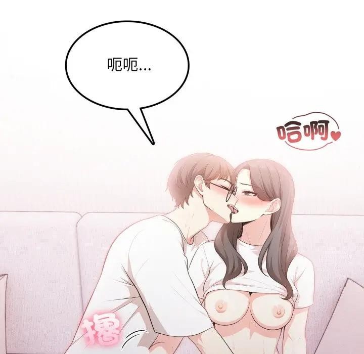 不顾一切爱上你第10话