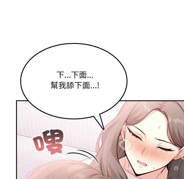 不顾一切爱上你第10话